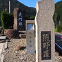 熊野古道　平安装束の行列を見に行こう～！大門坂、那智大社、那智の滝
