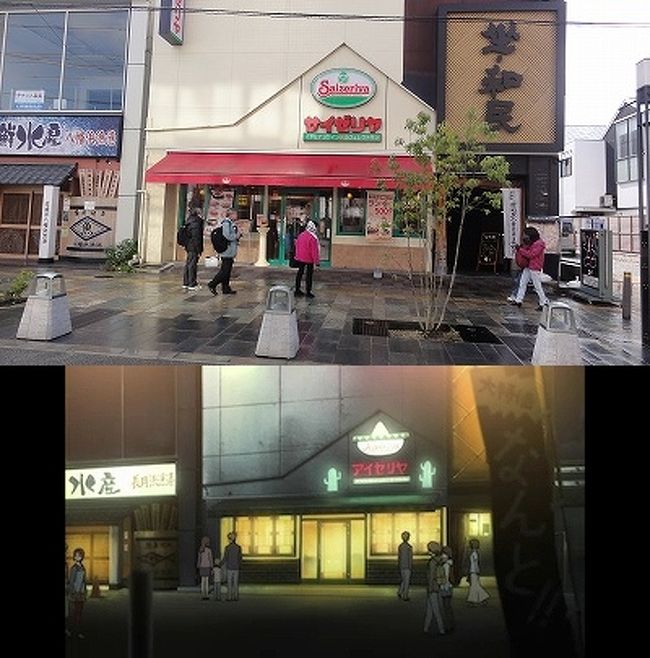 秋の奈良散策 アニメ 境界の彼方 聖地も一部あり 奈良市 奈良県 の旅行記 ブログ By ｍａｒｓｙさん フォートラベル