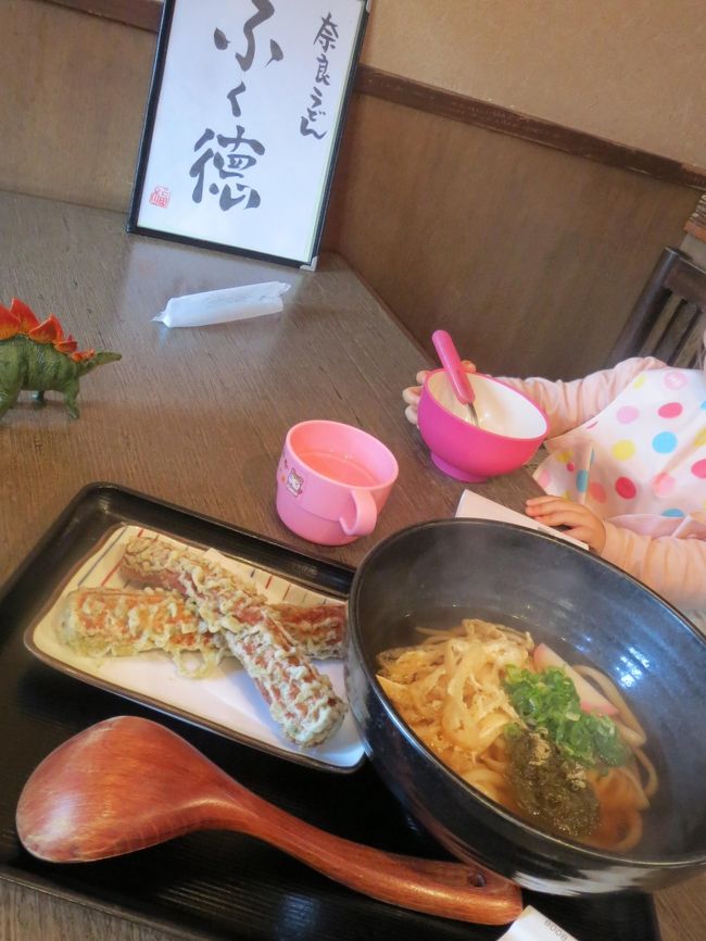 子供たちにおうどんとちくわの天ぷらとか。<br /><br />