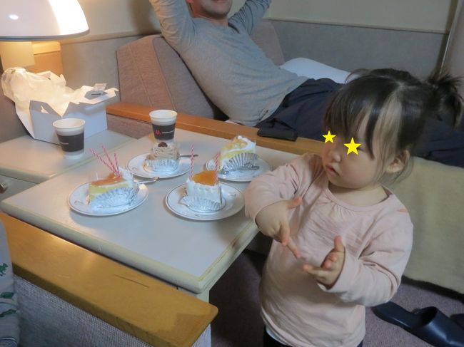 ということで、自分でもうれしそうに何度もハッピーバースデーの歌を歌い、ご機嫌<br />な娘ちゃんでした☆<br />２日目に続きます・・・。