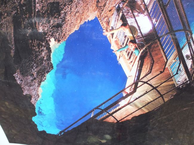 見たかったのはこの光景！<br />あ、これは道の駅にあった看板です。