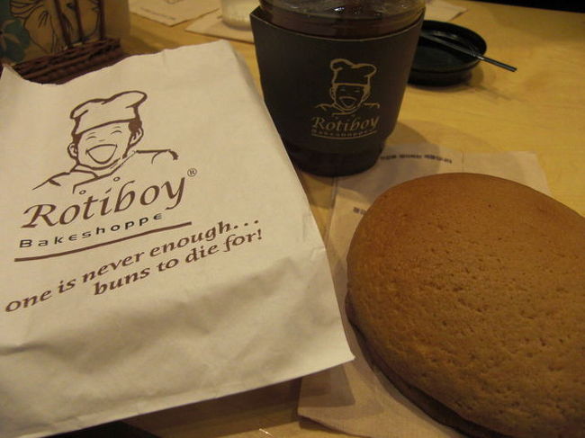 最終日のランチは世界一おいしいパンで有名な【ロティーボーイ】へ<br />