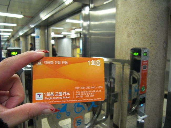 地下鉄の切符！！<br /><br />今から東大門へ行ってきまーす！！
