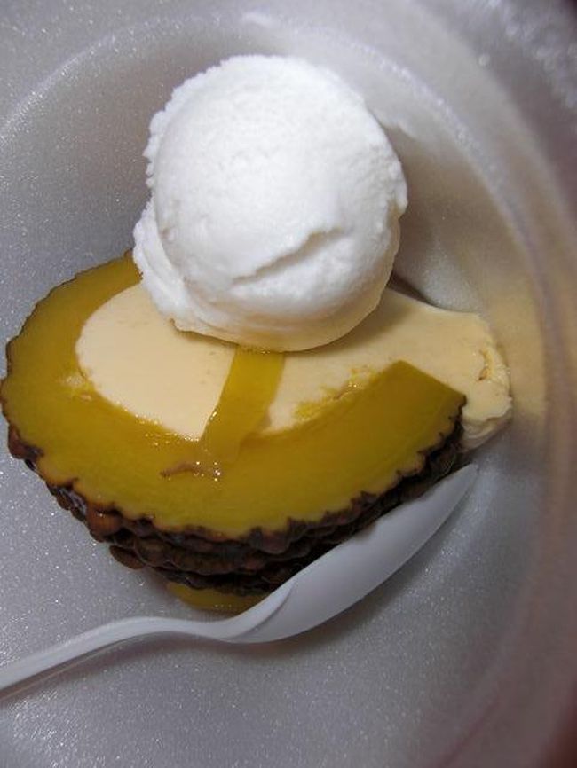 名物！パンプキンプリン＆ココナッツアイス<br /><br />