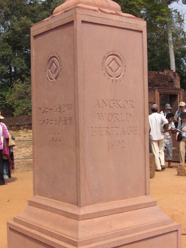 1992年　ユネスコ世界遺産に認定<br /><br />