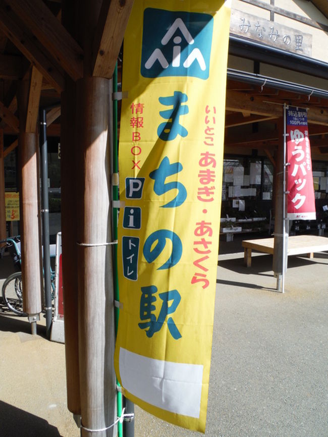 帰ってまいりました 朝倉 甘木 小郡 福岡県 の旅行記 ブログ By 鴨川の夕立 さん フォートラベル
