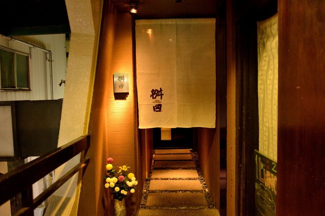 さぁ　お待ちかね　(⌒∇⌒*)<br />大阪心斎橋　割烹料理のお店“桝田”です。<br /><br />大阪に帰る事が決まるとすぐに予約電話を・・・<br /><br />もう何年通っているでしょうか<br />気がつけば　ミシェラン二つ星のお店に<br /><br />といっても　ご主人<br />ミシェランの調査員の方に気が付かなかったそうです。<br />今だに、どの人だったのか？？だって　ｸｽｯ♪<br /><br />ご主人は、とっても研究熱心な方で<br />色々な食材を、創意工夫<br />いつも驚きの一品に出会えます。<br />特に八寸には、いつもいつも感動です (*'▽'*)わぁ