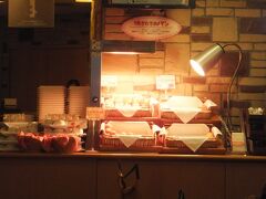 １１月２２日朝〜

昨日、夢のような体験をしたけれど、疲れてあっという間に寝てしまいました。
今日は７：５０　名鉄の高速バスで名古屋から奈良へ行きます。
朝食は６：３０から。
６：３０に食べに行き、７：００にホテルを出なくては。