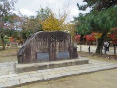 世界遺産　古都奈良の文化財　東大寺