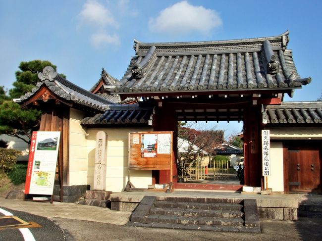 9時になりました。<br />急ぎましょう。<br /><br />法華寺　‘東門’　<br />‘赤門’とも呼ばれているそうです。<br />境内への通用門となっています。<br /><br />もう何十年も前に、雑誌で法華寺の特集を読み<br />是非　訪れたいと思っていました。<br /><br />雑誌には、修行に励む尼僧さんの日々が紹介されていました。<br />そして　一つ一つ作っていらっしゃっていたのが・・・<br /><br />“法華寺犬御守”<br /><br />