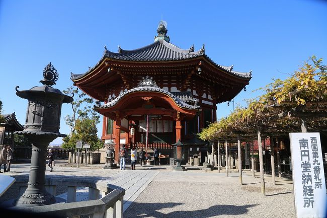 興福寺の南円堂。北円堂は、行き損ねた。