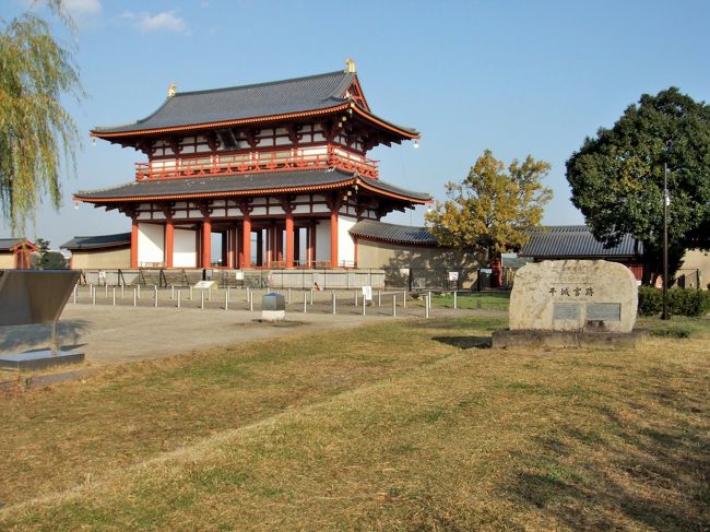 私が奈良によく行っていたのは、もう40年程前(*´ρ`*)<br /><br />時の流れを感じます。<br /><br />こんなに広い敷地が、文化財として市街地の中に存在するとは驚きです。