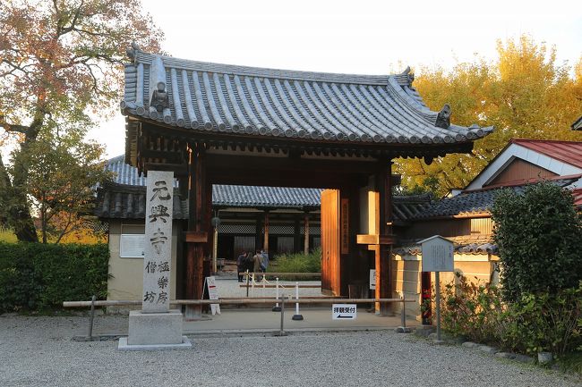 ならまちの元興寺です。