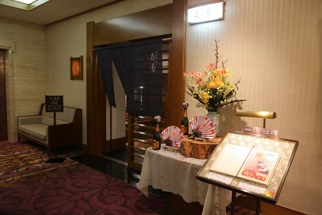 花菊でいただきました。フレンチも人気あるそうです。