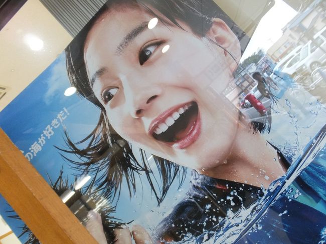 いやースゴイもの見た。久慈、おもしろいトコだな。<br /><br />では、そろそろお昼ごはん♪<br />道の駅にあるレストラン山海里へっ。