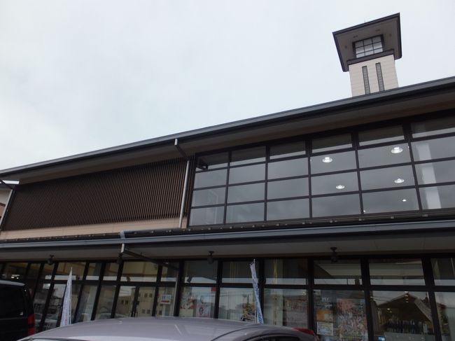 あーやっと観光らしいことができた気がする！<br />すでに15時すぎ、いい加減おながが空いたので道の駅で何か食べよう。<br />道の駅くじ やませ土風館<br />http://dofukan.com<br /><br />思ったより大きい道の駅！ガラス越しに何か見える？！