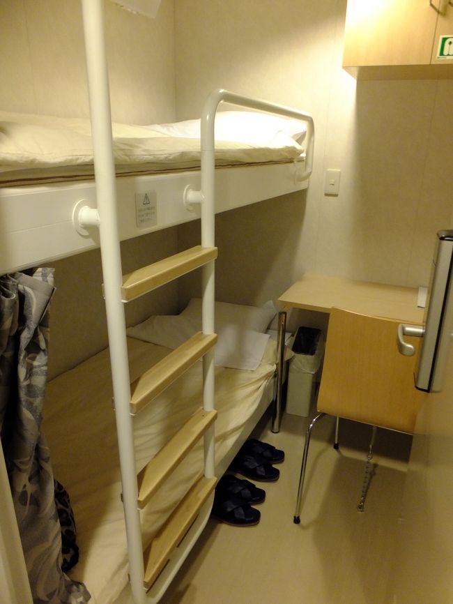 お腹も満たされ、シルバーエイトへ乗船です。<br />出航1時間前から乗船可能だったはず。2等室の慣れないザコ寝がどうもイヤで(←ワガママ…)2名で利用できる個室にしました。１人あたり＋2000ｴﾝちょっとかかります。部屋はかなり狭いけどプライバシーは確保！<br />ただ、窓もない船内の奥まった個室のためかau携帯電波がほぼ届かず。ネット依存症気味な相方はブーブー言ってました。もぉ寝るだけだからいいじゃないか…。