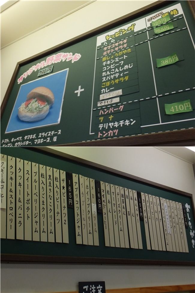 カウンター上にはずらずらっとおしながきが！<br />種類がありすぎて迷いに迷う…。<br />わたし、迷いすぎると中途半端なチョイスをして後悔するのがいつものパターンなのですが…今回もハマりました。。。<br />いや、おいしかったんですけどね。