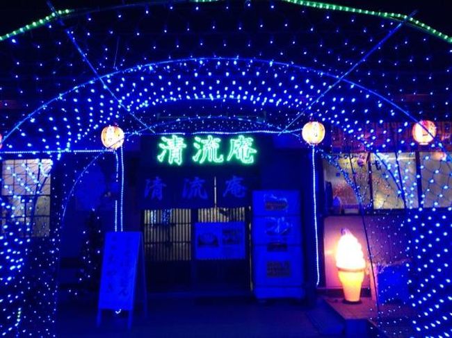 ほうとうを食べたお店も光ってました☆<br /><br />ほうとう、もちもちで美味しかったです。<br />ご馳走様でした！！