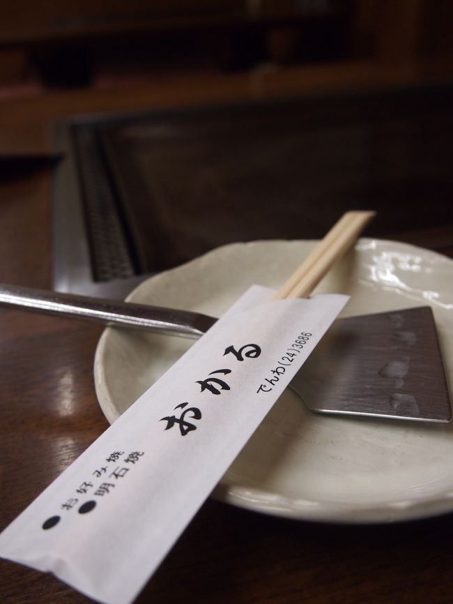 金曜の夜、大阪での仕事を終えて奈良へ。