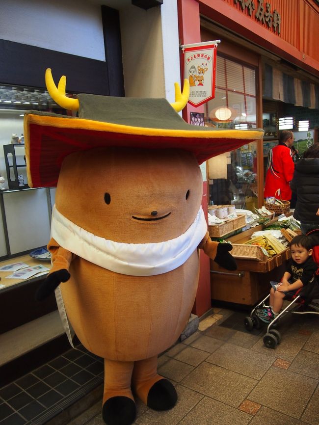奈良駅へ戻ってきました。<br /><br />ならまちでまんとくんに遭遇。<br />