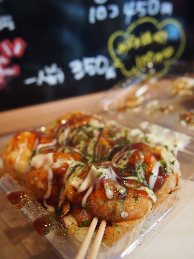 たこ焼き180円！<br /><br />中がとろとろであつあつ。<br />しっかりお出汁の味がきいています。<br /><br />美味しい！！