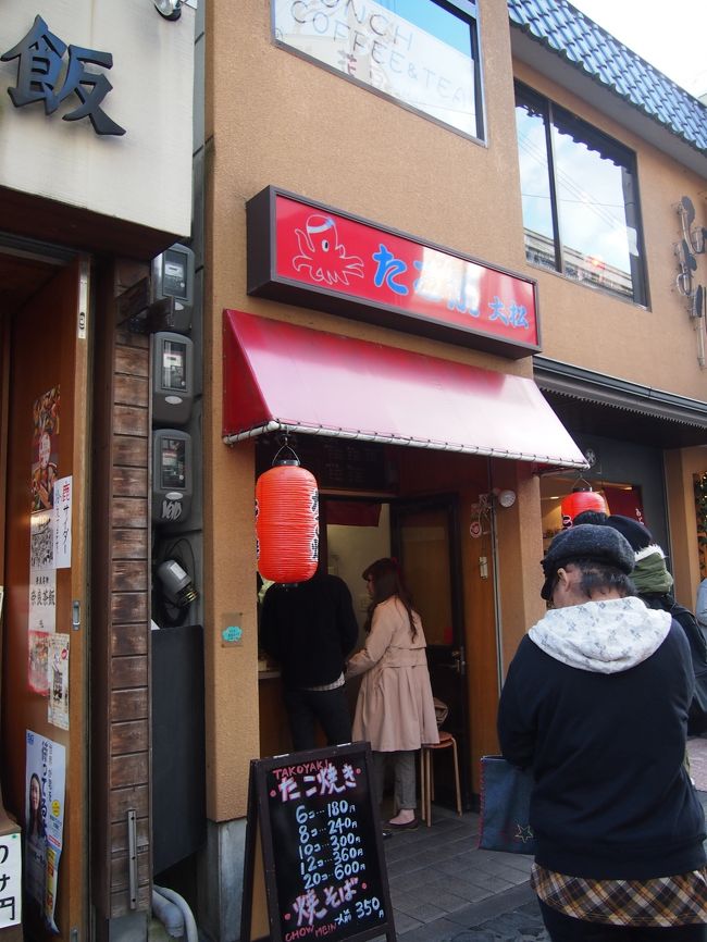 お腹が空いたのでランチにします。