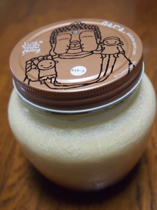 駆け足でしたが紅葉を満喫できました。<br /><br />お土産に買った大仏プリン（大）。<br />素朴な味でとっても美味しかった！