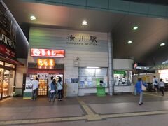 岩国からJRに乗って広島駅へ。広島駅前のドミトリーにチェックインと荷物を置いたあと、試合会場を目指します。
広島からJRで一駅、横川駅に到着です。
