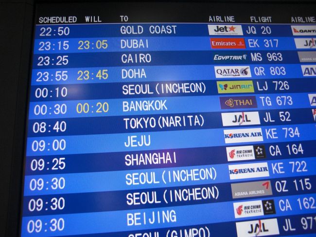 関空からカイロに向けてＧＯ！！