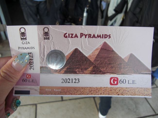 ピラミッドの入場チケット