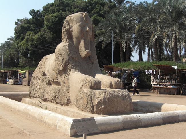 メンフィスのスフィンクス