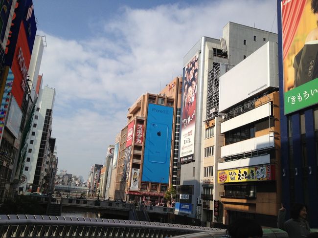 1日切符を購入してなんばへ。<br />