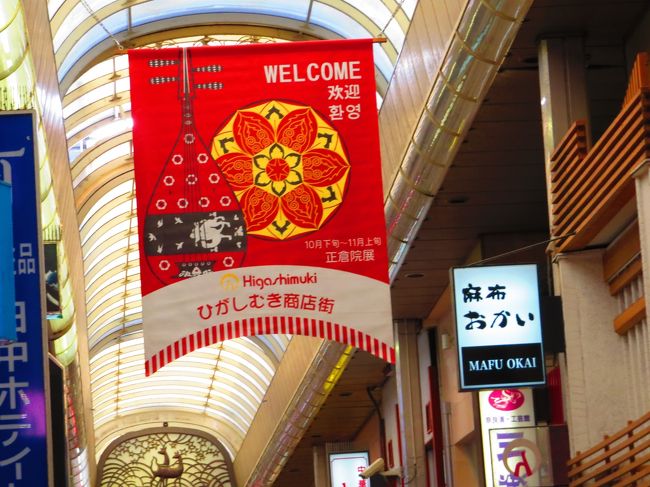 ひがしむき商店街を抜けて「南円堂」へ行きます