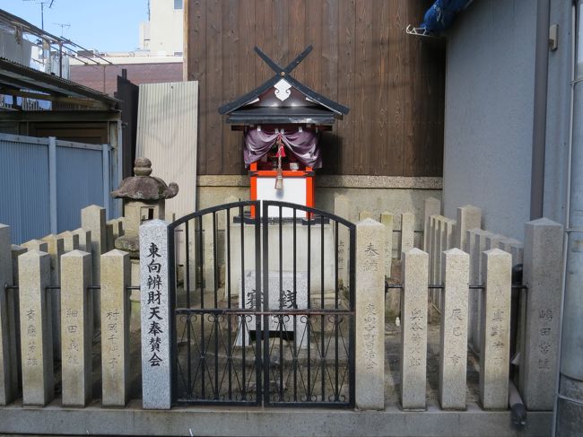 東向弁財天祠の前を通り<br /><br />思う様に歩けない