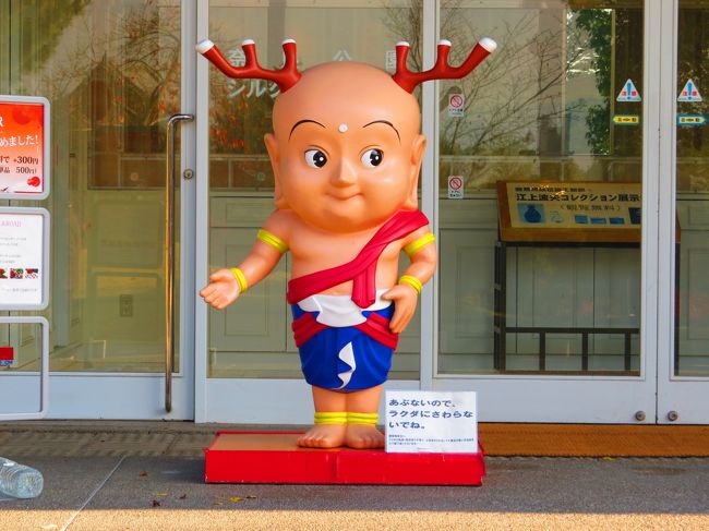 セント君<br />此処で休憩「膝が痛い」