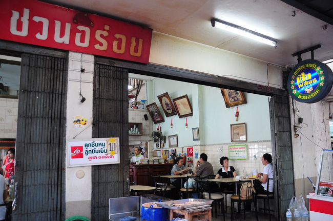 うわーこのお店、シブーイ！！