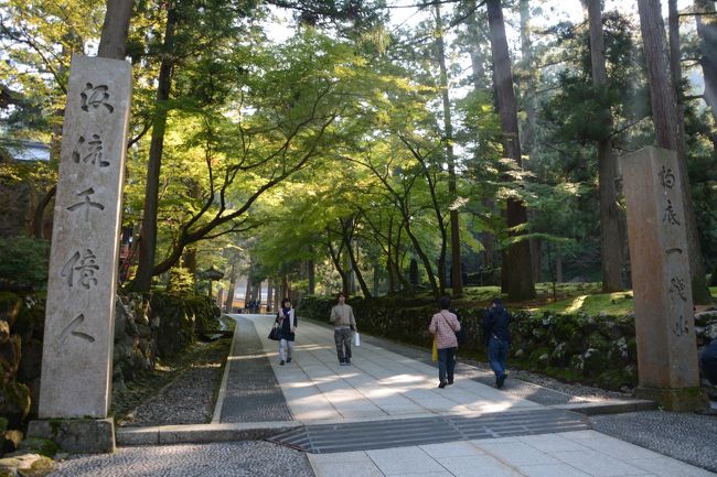 9：45頃、永平寺入り口着です。バスは行きは入り口まで、帰りは門前町を下ったところで乗ります。観光客に門前町を通ってもらおうということですかね。