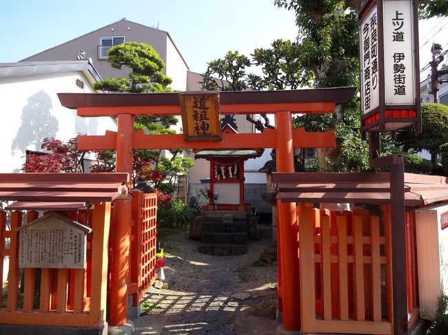 「猿田彦神社（道祖神）」。<br /><br />奈良ってお寺が多いと思ってましたが、神社も多い。<br />道を歩けば神社仏閣に出会えます♪