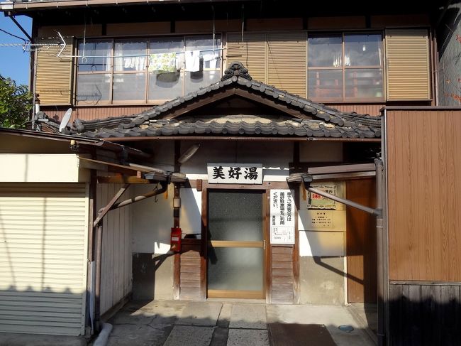 「美好湯」って銭湯か！？<br />普通の家のような銭湯ですが、中の様子が気になるな〜。