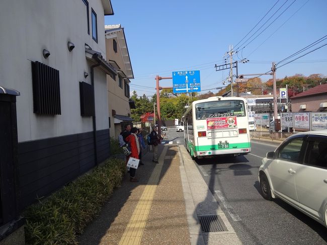 ここで、前日光さんと手を振ってのお別れです。<br /><br />前日光さんは、ご自宅まで７時間程度かかるそうです。<br /><br />また、お会いできることを楽しみにしています♪