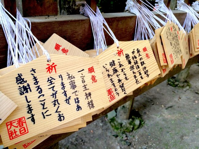 願かけ札に何が書いてあるのか...見てるだけでも楽しい。<br />「当選しますように」ってのもあったりで...当選したんか！？