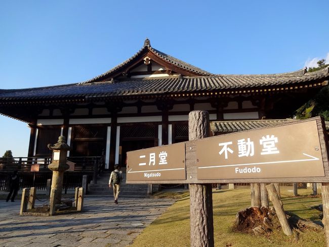 後半のメイン会場、「東大寺三月堂（法華堂）」。<br /><br />