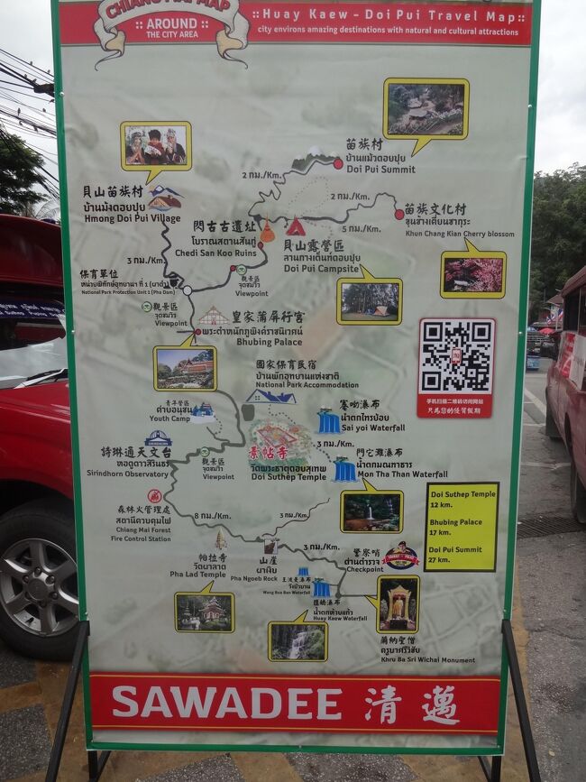 このあたり、実はいろいろあって広いのですねぇ