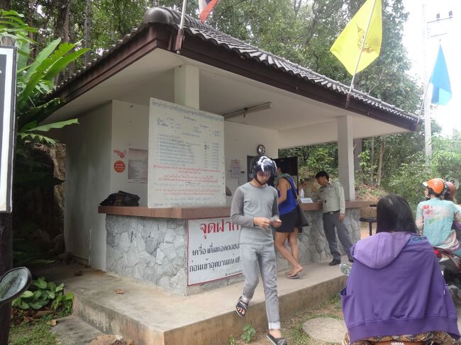 なんと！ここは入場料100TBが必要です<br />バイクの分も追加で20TB<br />