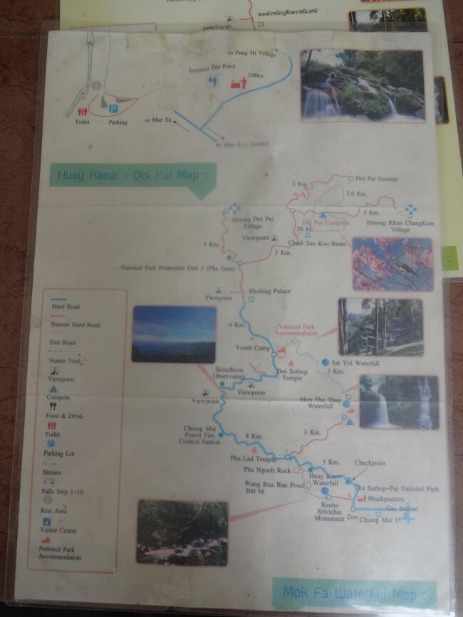 奥に行くと、いろいろあるようですが