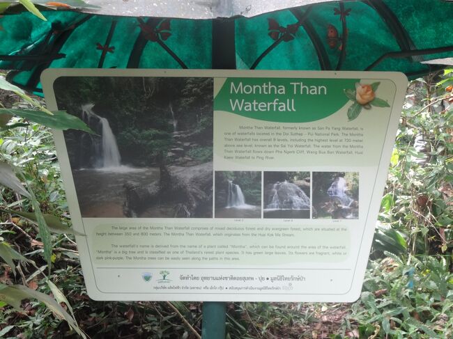 とりあえず、滝へ