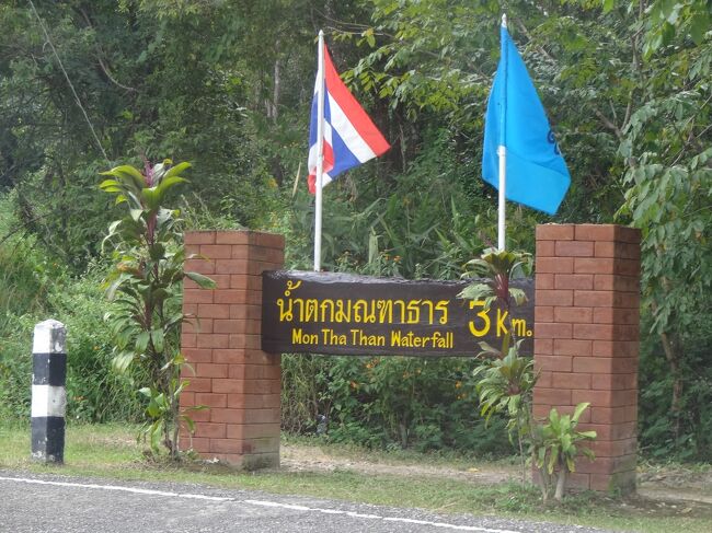 先ほど、やりすごしたモンササンの滝に向かいます