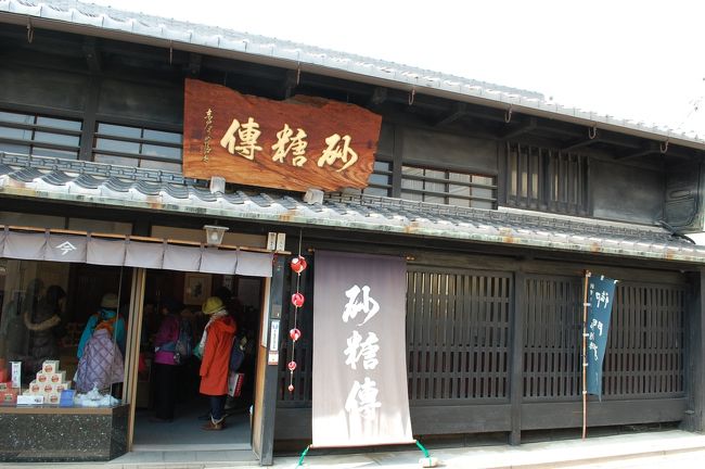 砂糖傳<br /><br />安政元年創業のお店。<br />しばし買い物タイム。<br />こちらの女将さんがとても品があって優しく語ってくれる素敵な方です。