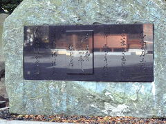 芭蕉翁月五首

芭蕉が敦賀を訪れたのは中秋の名月の前夜８月１４日（陰暦）だった。翌日の中秋の名月と思ったが、「明日の天気は明日次第、今日のうちに付を見たほうがよい」と宿の主人に勧められ、気比神宮でこの句を詠んだ。

 　　 國々の八景更に気比の月
 　　 月清し遊行のもてる砂の上
 　 　ふるき名の角鹿や恋し秋の月
 　 　月いづく鐘は沈る海の底
 　 　名月や北國日和定なき

翌日はやはり雨だった。敦賀の天気は変わりやすい。
